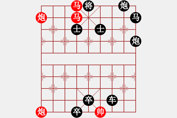 象棋棋譜圖片：小馬識途 - 步數(shù)：30 