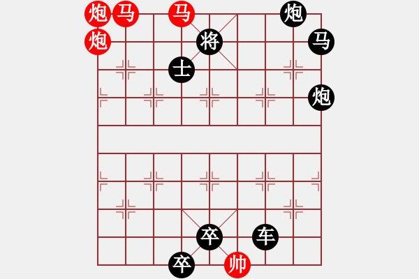 象棋棋譜圖片：小馬識途 - 步數(shù)：40 