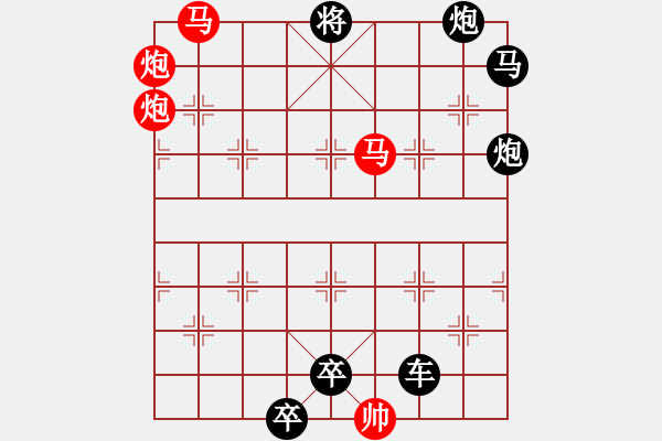 象棋棋譜圖片：小馬識途 - 步數(shù)：50 