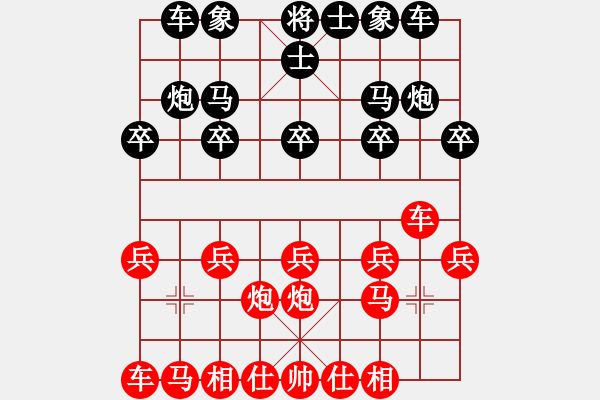 象棋棋譜圖片：好壞(7段)-負-juemingyiq(2段) - 步數(shù)：10 