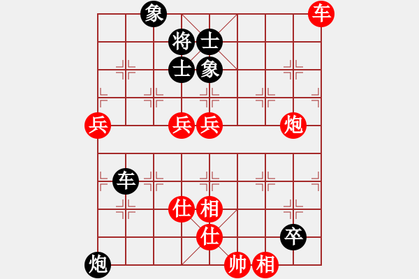 象棋棋譜圖片：好壞(7段)-負-juemingyiq(2段) - 步數(shù)：100 