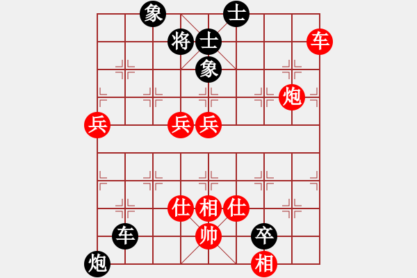 象棋棋譜圖片：好壞(7段)-負-juemingyiq(2段) - 步數(shù)：110 