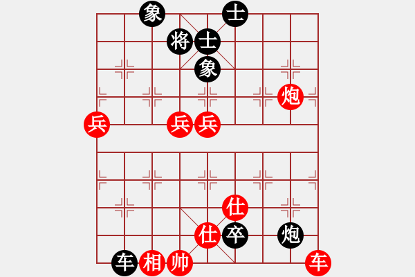 象棋棋譜圖片：好壞(7段)-負-juemingyiq(2段) - 步數(shù)：120 