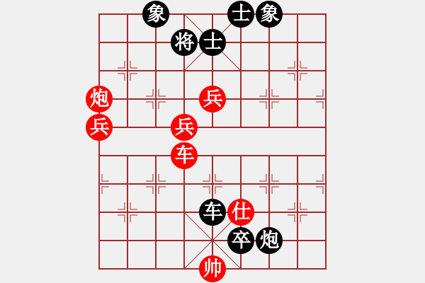 象棋棋譜圖片：好壞(7段)-負-juemingyiq(2段) - 步數(shù)：140 