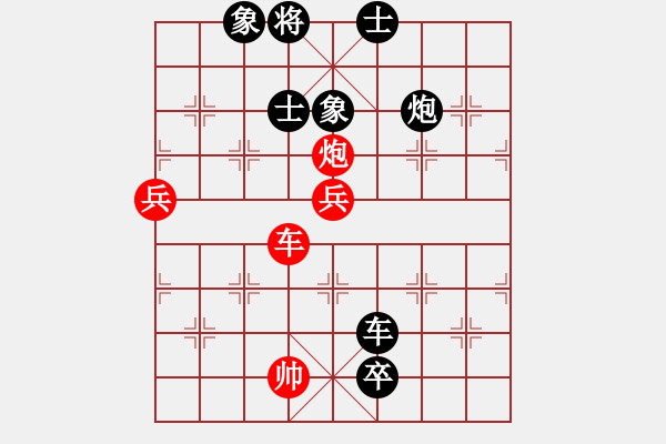 象棋棋譜圖片：好壞(7段)-負-juemingyiq(2段) - 步數(shù)：150 