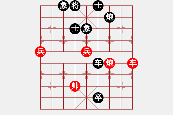 象棋棋譜圖片：好壞(7段)-負-juemingyiq(2段) - 步數(shù)：160 