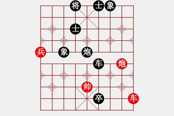 象棋棋譜圖片：好壞(7段)-負-juemingyiq(2段) - 步數(shù)：170 