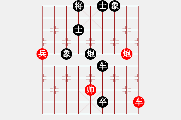 象棋棋譜圖片：好壞(7段)-負-juemingyiq(2段) - 步數(shù)：171 