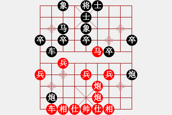 象棋棋譜圖片：好壞(7段)-負-juemingyiq(2段) - 步數(shù)：30 