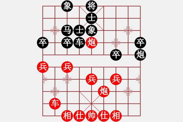 象棋棋譜圖片：好壞(7段)-負-juemingyiq(2段) - 步數(shù)：40 