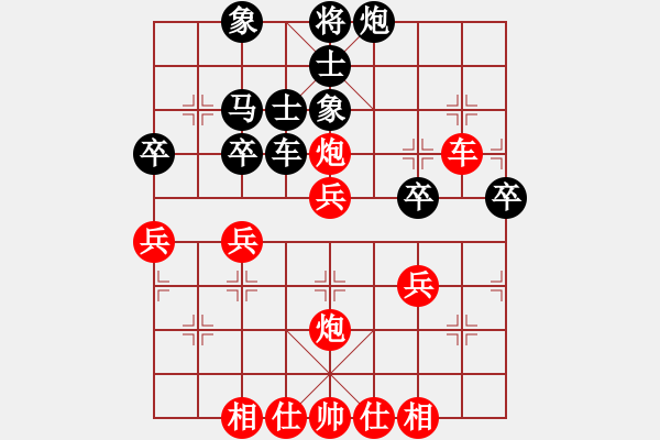 象棋棋譜圖片：好壞(7段)-負-juemingyiq(2段) - 步數(shù)：50 