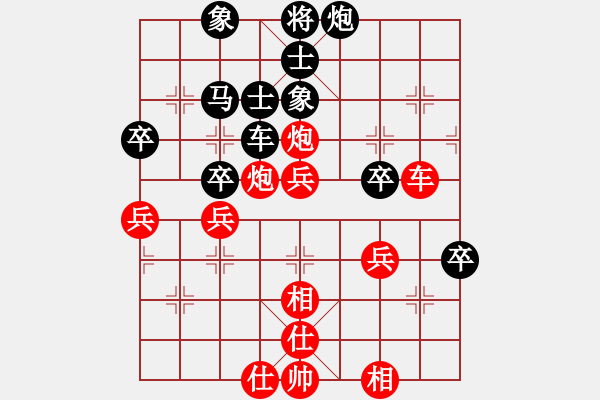 象棋棋譜圖片：好壞(7段)-負-juemingyiq(2段) - 步數(shù)：60 