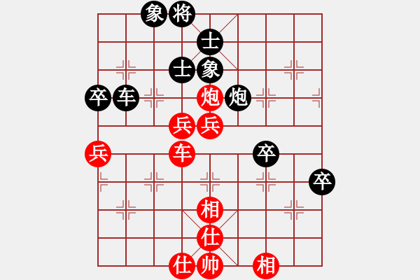 象棋棋譜圖片：好壞(7段)-負-juemingyiq(2段) - 步數(shù)：70 