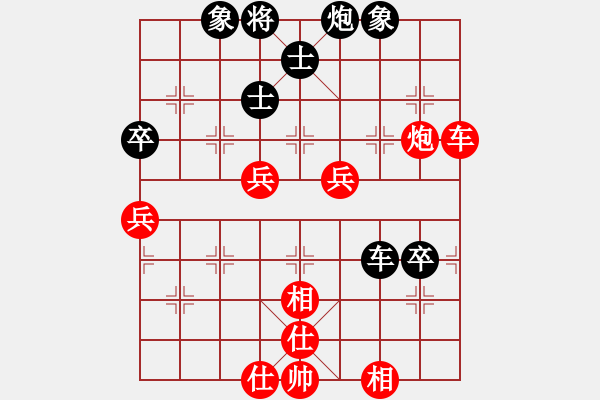 象棋棋譜圖片：好壞(7段)-負-juemingyiq(2段) - 步數(shù)：80 