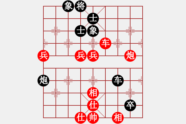 象棋棋譜圖片：好壞(7段)-負-juemingyiq(2段) - 步數(shù)：90 