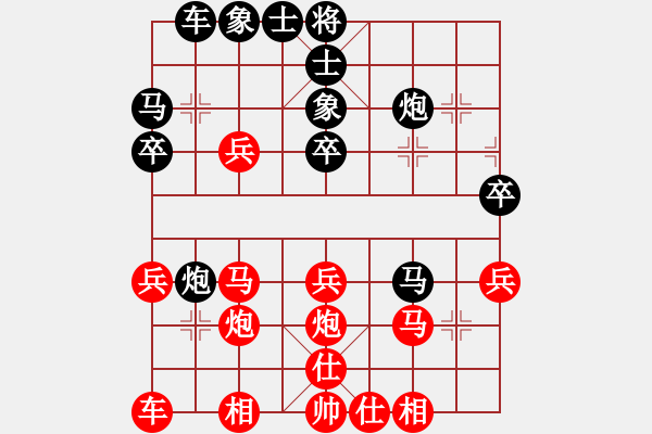 象棋棋譜圖片：是黑是白[紅] -VS- 總是輸?shù)募渭?[黑] - 步數(shù)：30 