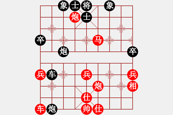 象棋棋譜圖片：是黑是白[紅] -VS- 總是輸?shù)募渭?[黑] - 步數(shù)：50 