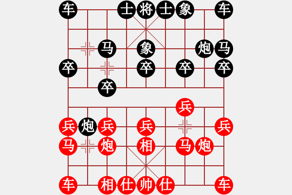 象棋棋譜圖片：中國(guó) 吳偉群 負(fù) 新加坡 王英再 - 步數(shù)：10 