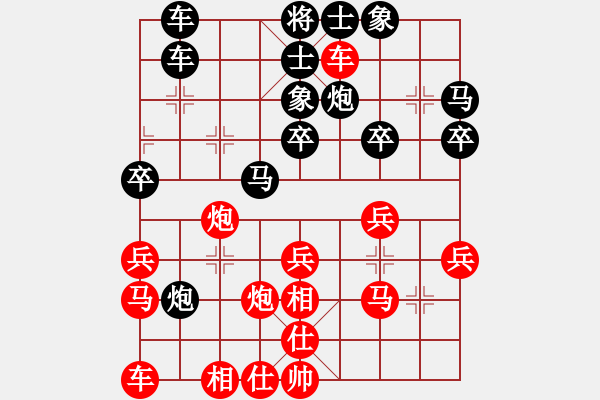 象棋棋譜圖片：中國(guó) 吳偉群 負(fù) 新加坡 王英再 - 步數(shù)：30 