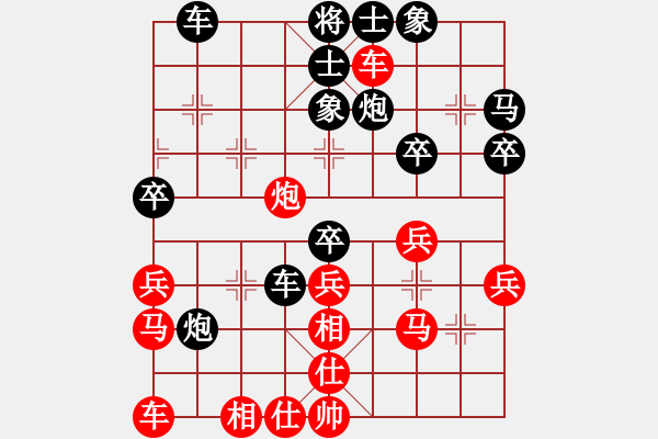 象棋棋譜圖片：中國(guó) 吳偉群 負(fù) 新加坡 王英再 - 步數(shù)：40 