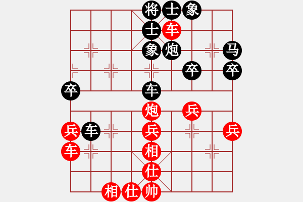 象棋棋譜圖片：中國(guó) 吳偉群 負(fù) 新加坡 王英再 - 步數(shù)：50 