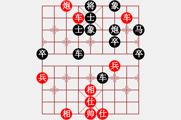 象棋棋譜圖片：中國(guó) 吳偉群 負(fù) 新加坡 王英再 - 步數(shù)：70 