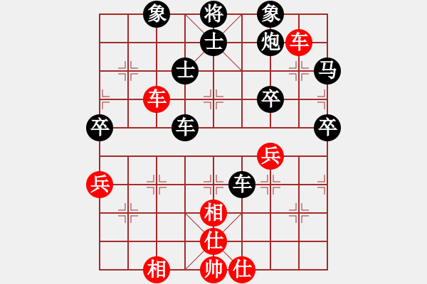 象棋棋譜圖片：中國(guó) 吳偉群 負(fù) 新加坡 王英再 - 步數(shù)：74 