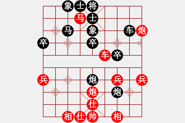 象棋棋譜圖片：xxxoccc(7段)-勝-法筁(8段) - 步數(shù)：40 