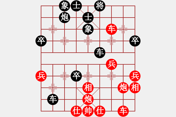 象棋棋譜圖片：夢醒-cxbylf..pgn - 步數(shù)：40 