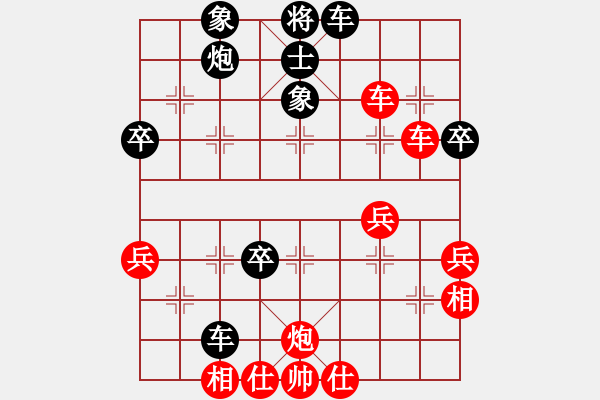 象棋棋譜圖片：夢醒-cxbylf..pgn - 步數(shù)：50 