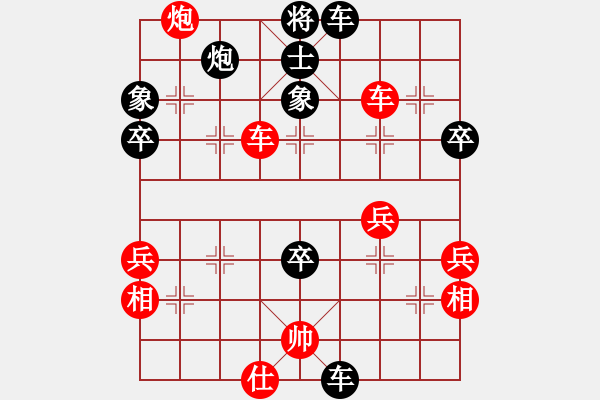 象棋棋譜圖片：夢醒-cxbylf..pgn - 步數(shù)：60 