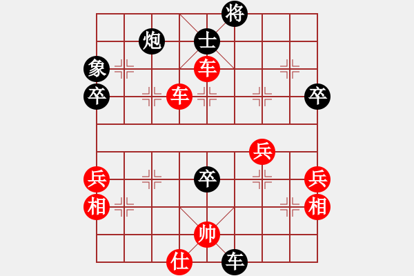 象棋棋譜圖片：夢醒-cxbylf..pgn - 步數(shù)：63 