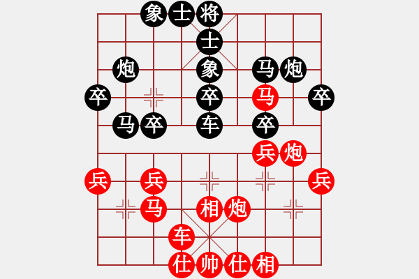 象棋棋譜圖片：南柯一夢(5r)-勝-王清源(4級) - 步數(shù)：30 