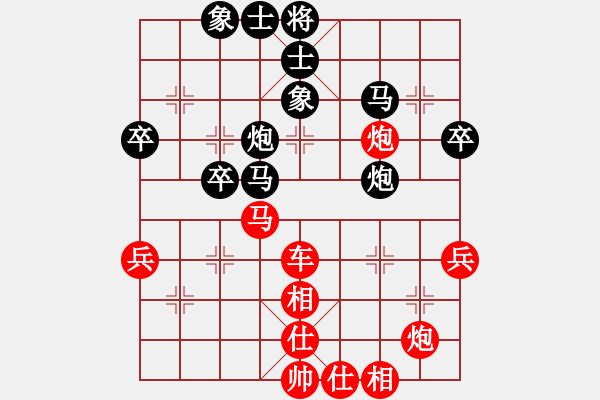 象棋棋譜圖片：南柯一夢(5r)-勝-王清源(4級) - 步數(shù)：50 