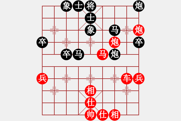 象棋棋譜圖片：南柯一夢(5r)-勝-王清源(4級) - 步數(shù)：61 