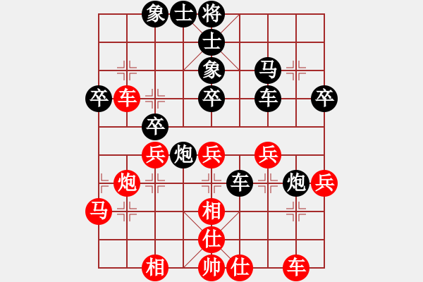 象棋棋譜圖片：徐國(guó)強(qiáng) 先負(fù) 裴建新 - 步數(shù)：40 