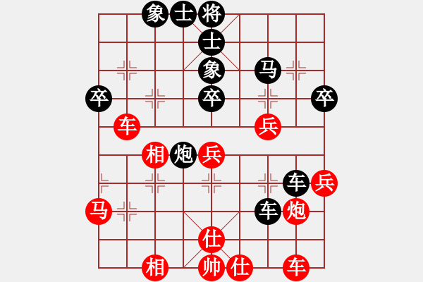 象棋棋谱图片：徐国强 先负 裴建新 - 步数：50 