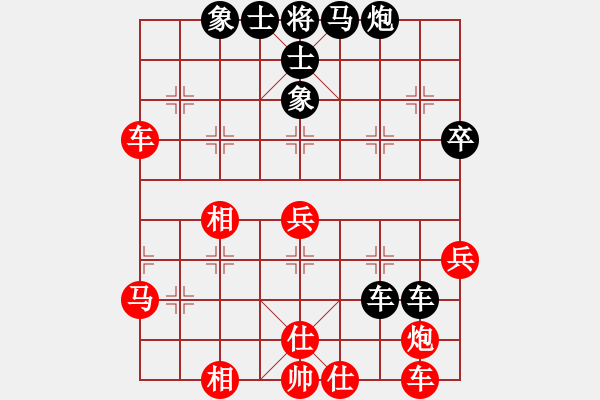 象棋棋谱图片：徐国强 先负 裴建新 - 步数：60 