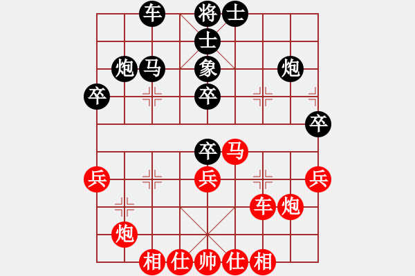 象棋棋譜圖片：2018.4.1劉向軍先勝郝明武.pgn - 步數(shù)：40 