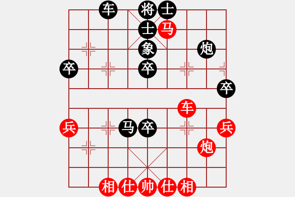 象棋棋譜圖片：2018.4.1劉向軍先勝郝明武.pgn - 步數(shù)：50 