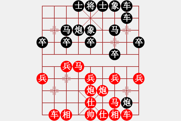 象棋棋譜圖片：許銀川VS趙金成 - 步數(shù)：20 