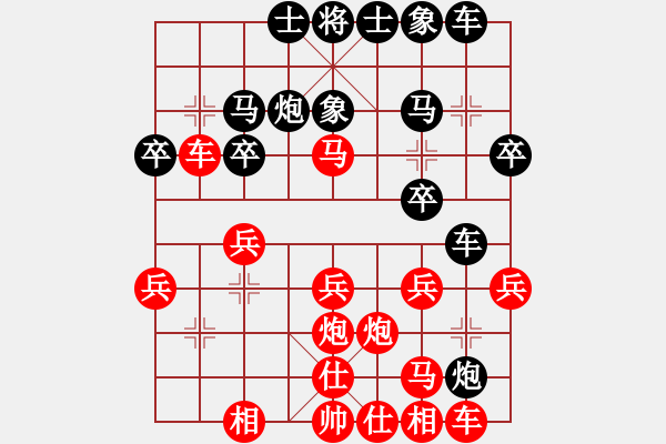 象棋棋譜圖片：許銀川VS趙金成 - 步數(shù)：23 