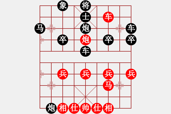 象棋棋譜圖片：（順炮直車(chē)對(duì)橫車(chē)棄馬十三招）兌邊兵 - 步數(shù)：30 