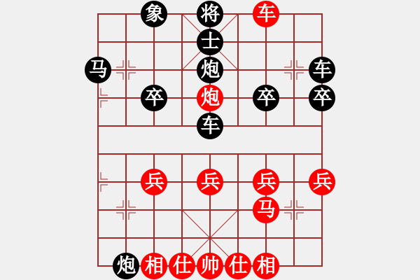 象棋棋譜圖片：（順炮直車(chē)對(duì)橫車(chē)棄馬十三招）兌邊兵 - 步數(shù)：31 