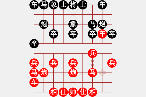 象棋棋譜圖片：北京鴨(天罡)-和-青衣居士(地煞) - 步數(shù)：10 