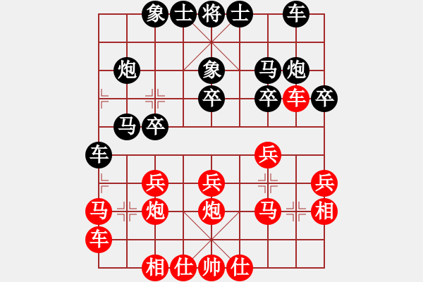 象棋棋譜圖片：北京鴨(天罡)-和-青衣居士(地煞) - 步數(shù)：18 