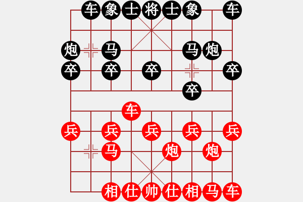 象棋棋譜圖片：中國(guó)象棋業(yè)余對(duì)局曾智先對(duì)康哲祺 - 步數(shù)：10 