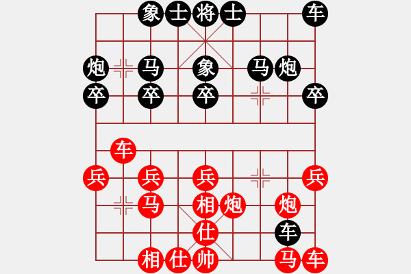 象棋棋譜圖片：中國(guó)象棋業(yè)余對(duì)局曾智先對(duì)康哲祺 - 步數(shù)：20 