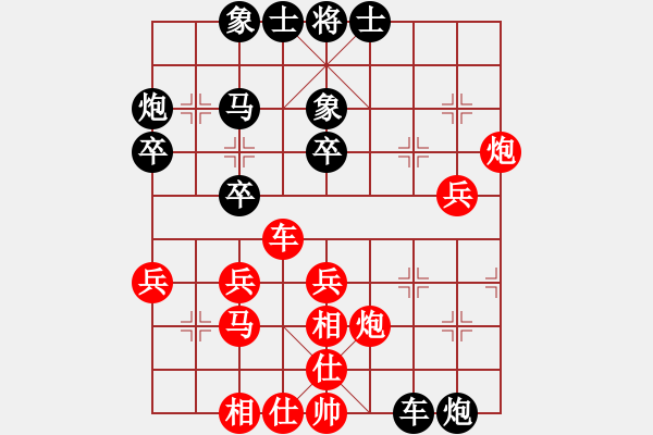 象棋棋譜圖片：中國(guó)象棋業(yè)余對(duì)局曾智先對(duì)康哲祺 - 步數(shù)：40 