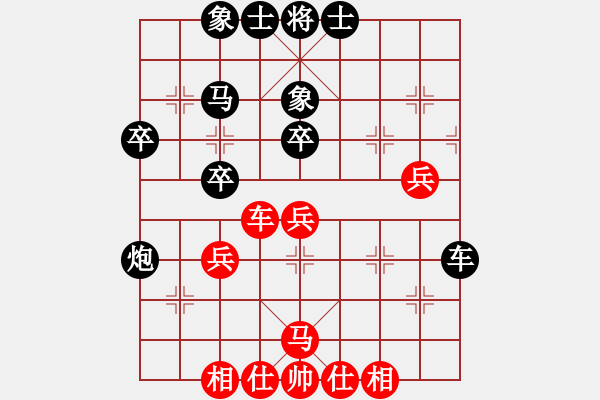 象棋棋譜圖片：中國(guó)象棋業(yè)余對(duì)局曾智先對(duì)康哲祺 - 步數(shù)：50 